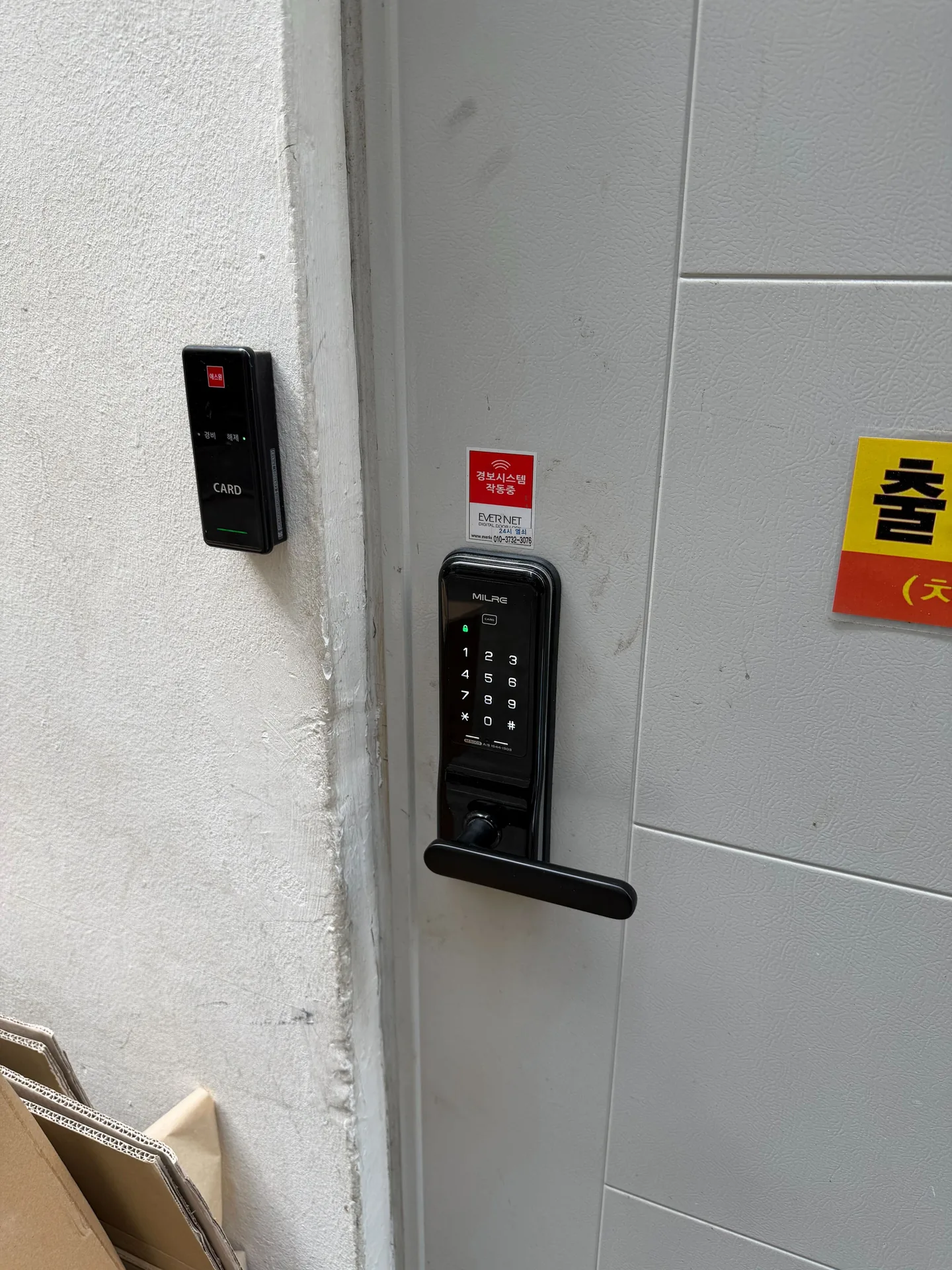 Back door keypad, full view
